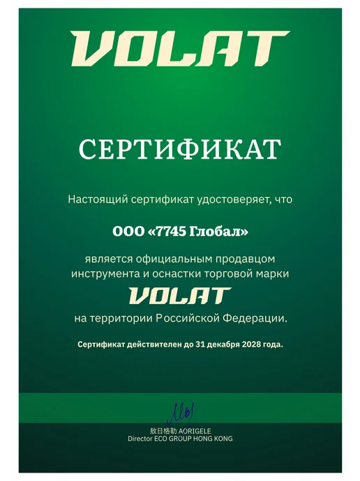 ВОЛАТ Заклепочник ручной вытяжной одноручный 2,4-4,8 мм 34020-10, вариант, фото 7