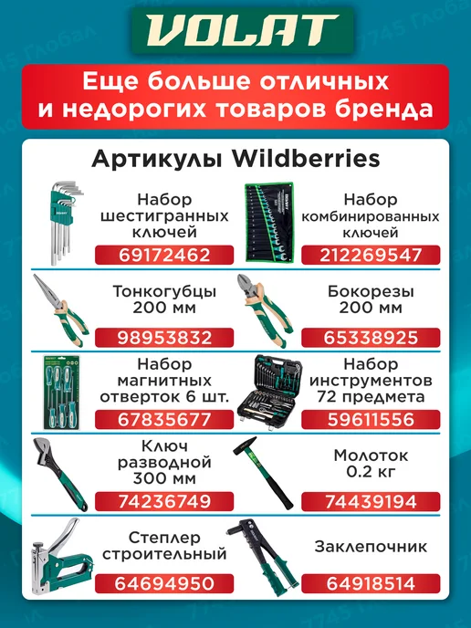 ВОЛАТ Заклепочник ручной вытяжной одноручный 2,4-4,8 мм 34020-10, вариант, фото 8