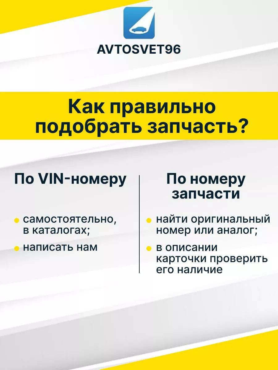 Провода высоковольтные Slon SLN.049 SLON 64921059 купить за 1 753 ₽ в  интернет-магазине Wildberries