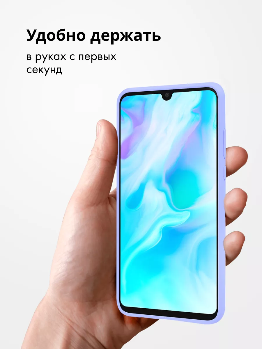 Чехол Для Huawei P30 Lite Силиконовый Silicone Case Android 64921524 купить  за 400 ₽ в интернет-магазине Wildberries