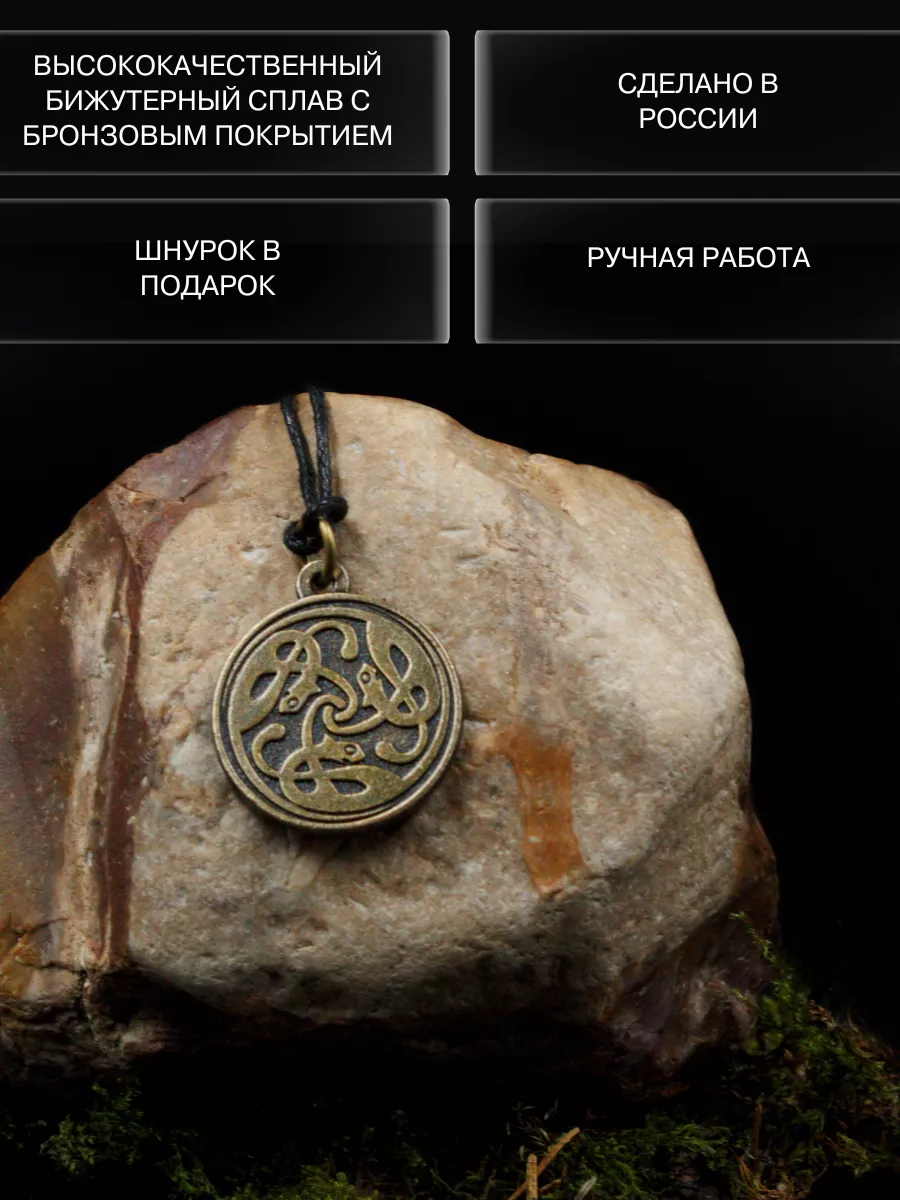 Амулет Кошка, символ любви, счастья и благополучия Gold amulet 64922307  купить за 442 ₽ в интернет-магазине Wildberries