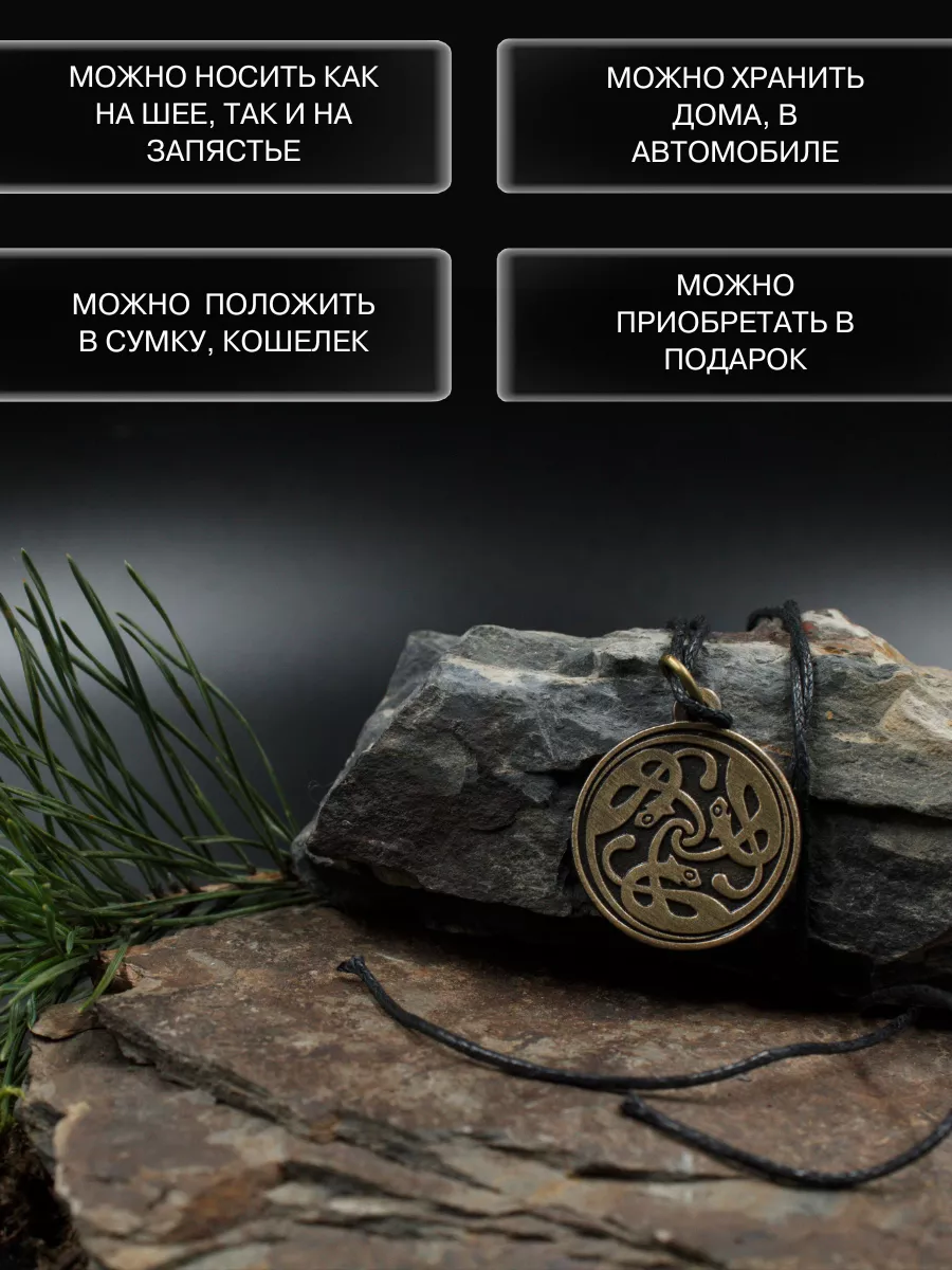 Амулет Кошка, символ любви, счастья и благополучия Gold amulet 64922307  купить за 395 ₽ в интернет-магазине Wildberries