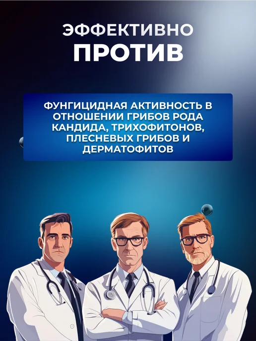 Абактерил Антисептик для рук спрей, 50 мл, 50 мл, фото 7