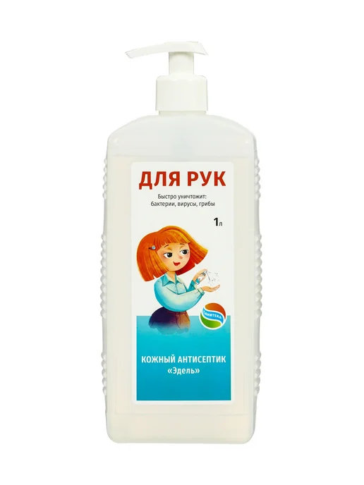 Мой Выбор Антисептик для рук кожный, 1 л, 1 л, фото 8