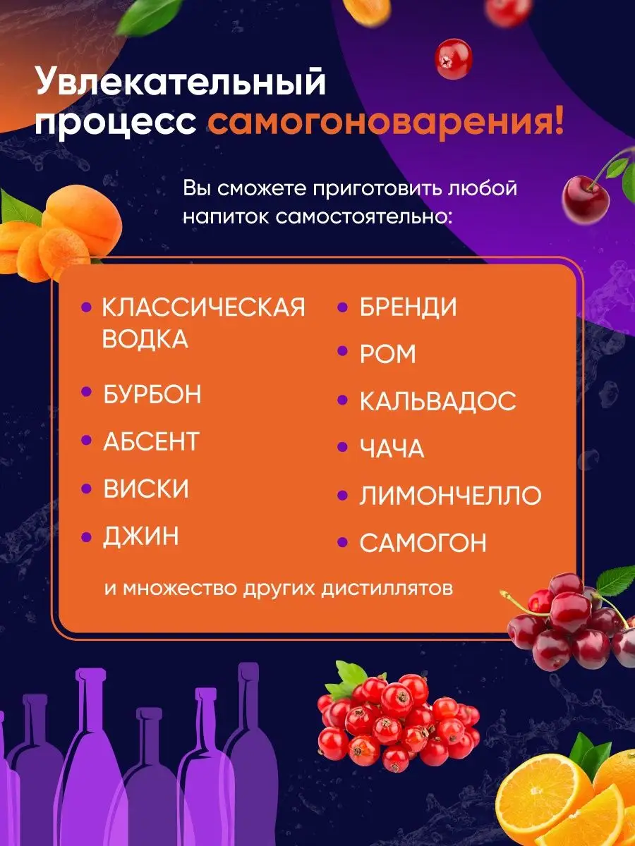 Самогонный аппарат Компакт 14 л Русская дымка 64925200 купить за 3 538 ₽ в  интернет-магазине Wildberries