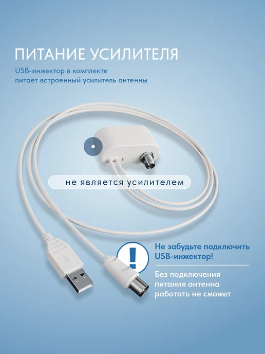 Рэмо Антенна для телевизора уличная, вариант, фото 7