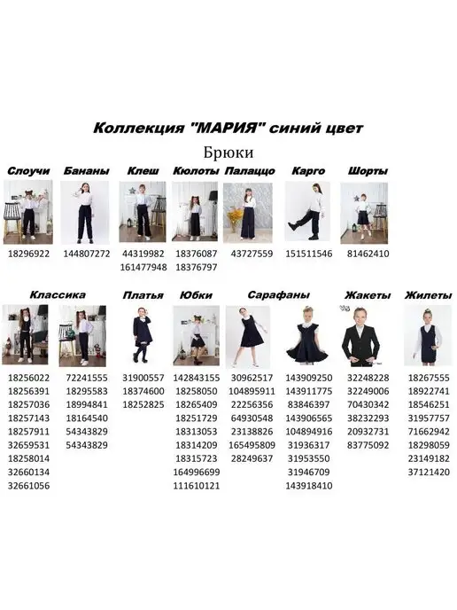 Viktory&Sergio Сарафан школьный пышный на завязках, синий, фото 6