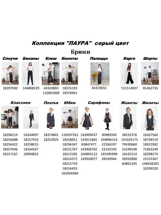 Viktory&Sergio Сарафан школьный пышный на завязках, серый, фото 6