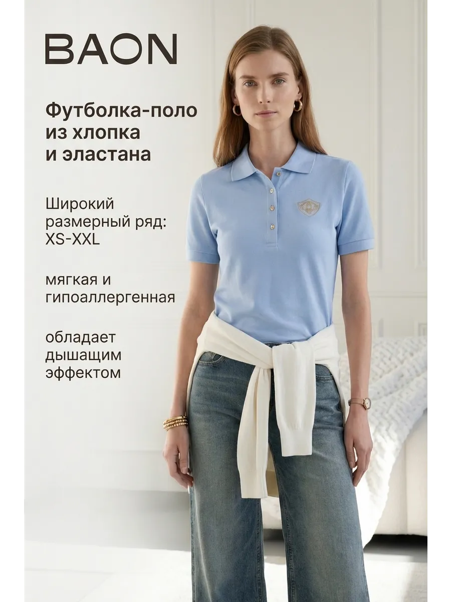Футболка поло женская легкая хлопок