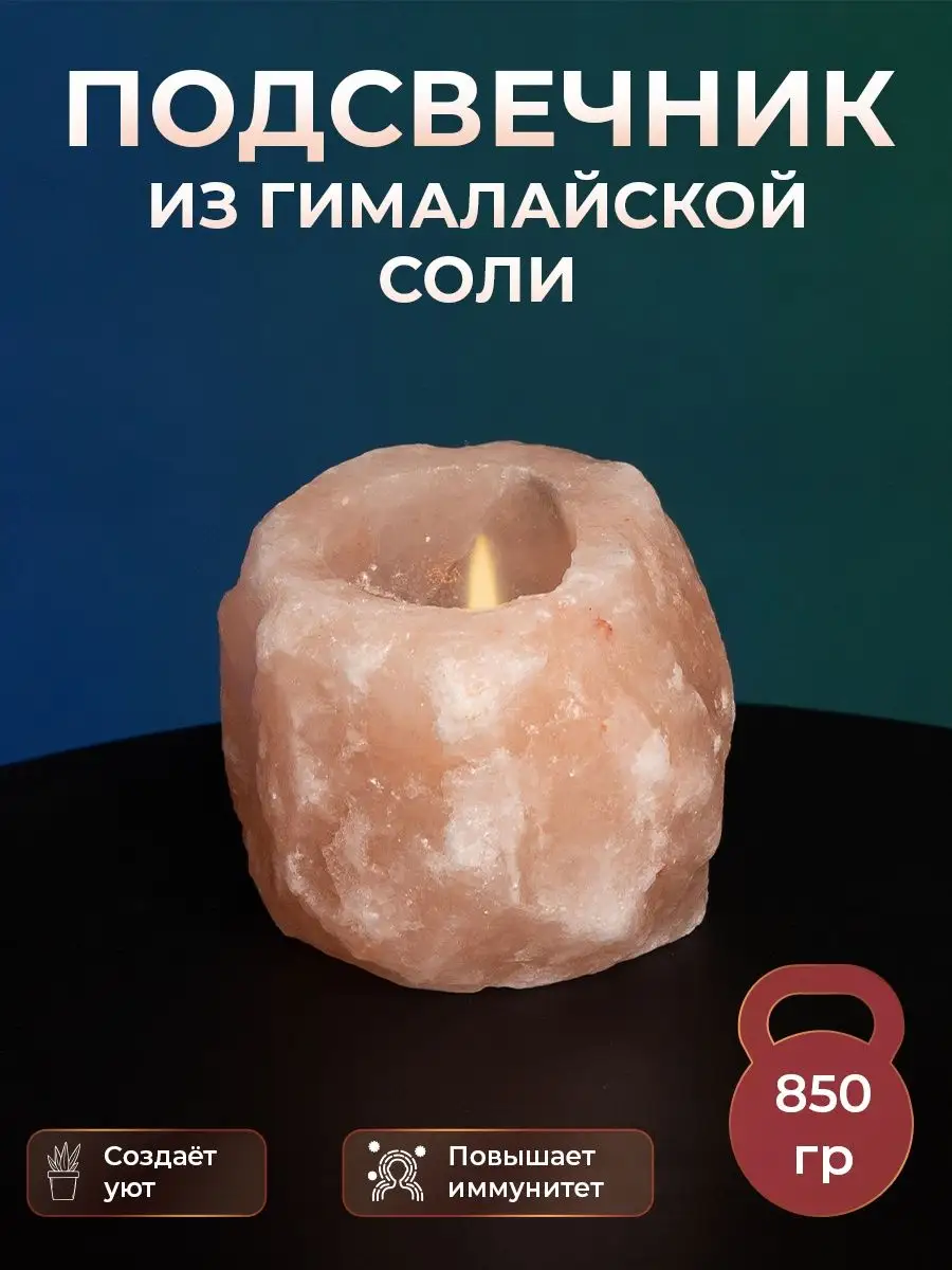 солевая анна 
