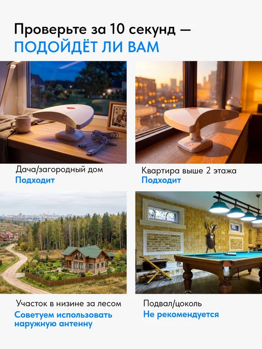 Рэмо Антенна комнатная для телевизора (до 40км), вариант, фото 3