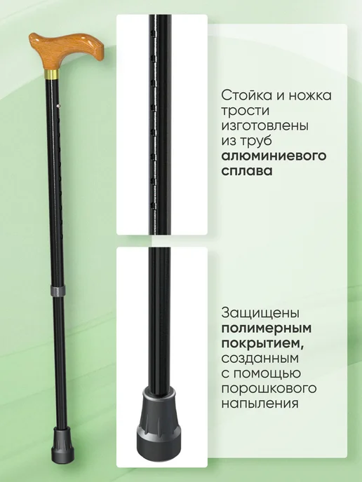Аверсус Трость опорная с деревянной ручкой, вариант, фото 5