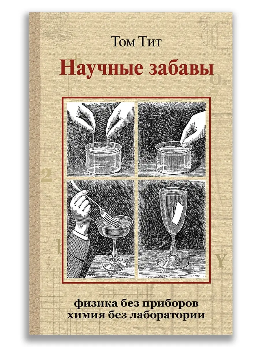 дом научно тех книги (98) фото