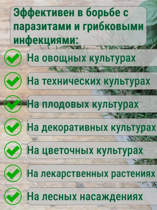 Абига Пик Абига-Пик 1,25 кг фунгицид от болезней растений, 1,25 кг, фото 2