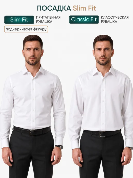 MONDIGO Рубашка приталенная SLIM FIT с длинным рукавом, вариант, фото 6