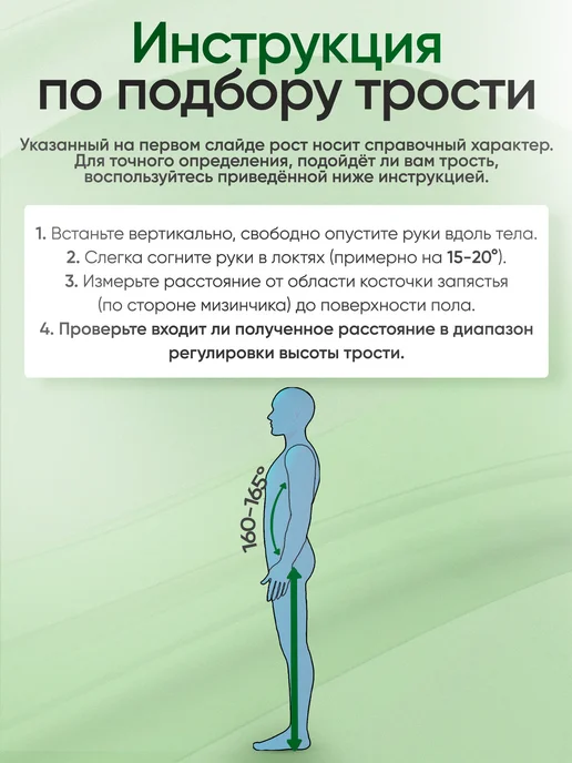 Аверсус Трость опорная с УПС и деревянной ручкой, с УПС и деревянной, фото 7