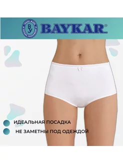 Набор трусов 2шт Plus Size BAYKAR 64951601 купить за 549 ₽ в интернет-магазине Wildberries