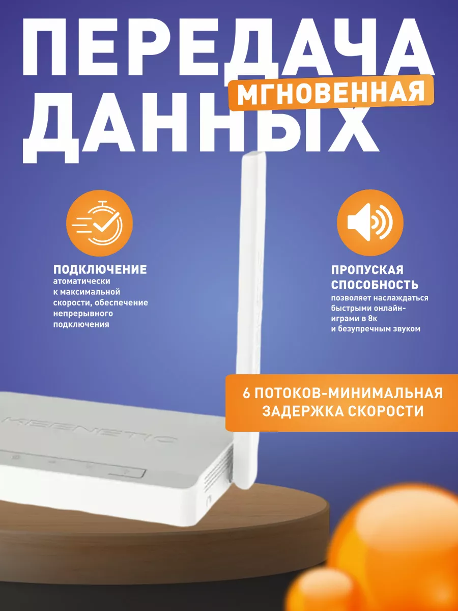 Роутер Wi-Fi Air KN-1613 Mesh KEENETIC 64953778 купить в интернет-магазине  Wildberries