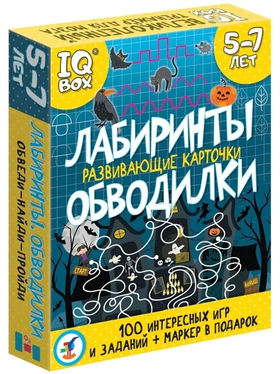 Развивающие карточные игры для детей с маркером Дрофа-Медиа 64962634 купить  за 509 ₽ в интернет-магазине Wildberries