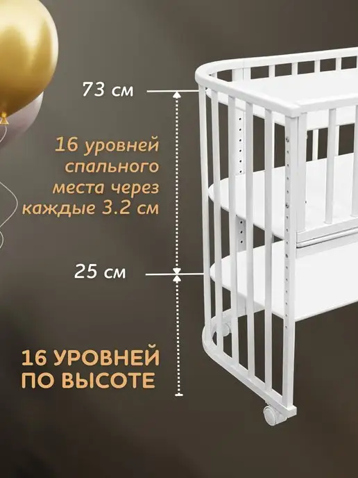 Азбука Детских Кроваток Приставная кроватка для новорожденного с матрасом, белый, фото 3