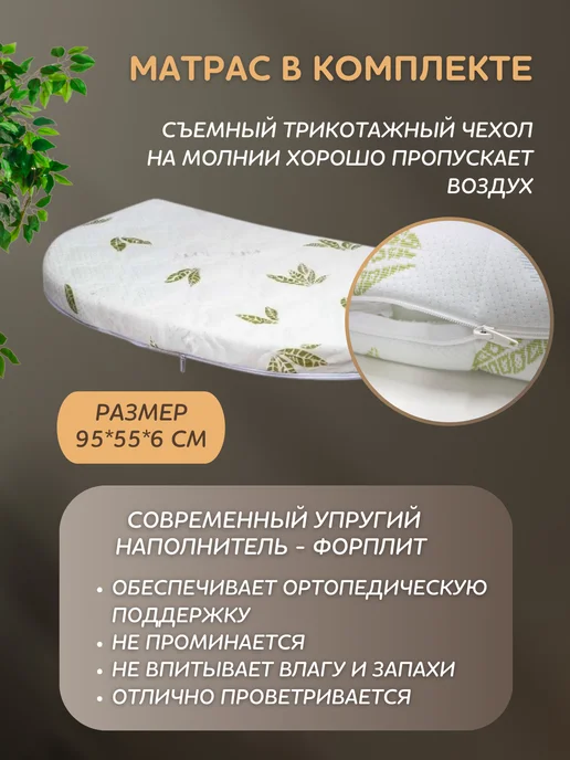 Азбука Детских Кроваток Приставная кроватка для новорожденного с матрасом, белый, фото 5