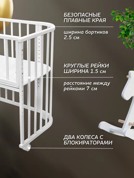 Азбука Детских Кроваток Приставная кроватка для новорожденного с матрасом, белый, фото 6