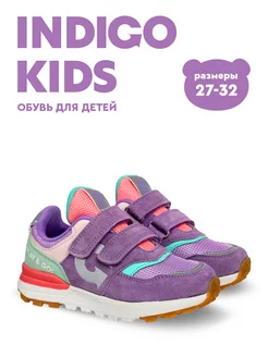 Кроссовки Indigo kids 64968709 купить за 3 409 ₽ в интернет-магазине Wildberries