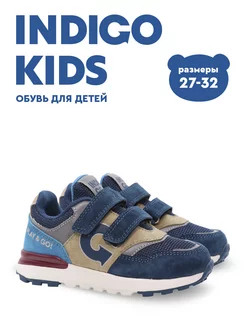 Кроссовки Indigo kids 64970499 купить за 3 409 ₽ в интернет-магазине Wildberries