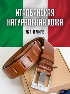 Ремень итальянская кожа A.Robertoit999 64971005 купить за 1 992 ₽ в интернет-магазине Wildberries