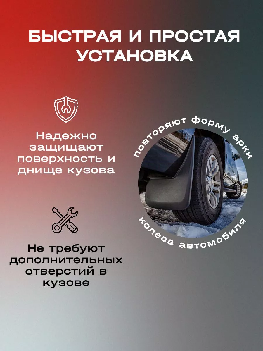 Брызговики автомобильные Mazda CX 5 II (2017-) Передние SRTK 64971660  купить за 1 605 ₽ в интернет-магазине Wildberries