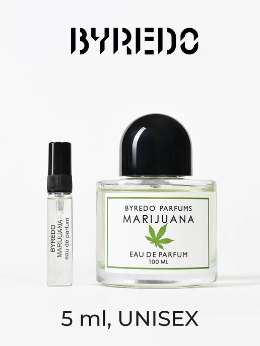 Byredo Духи Marijuana Марихуана