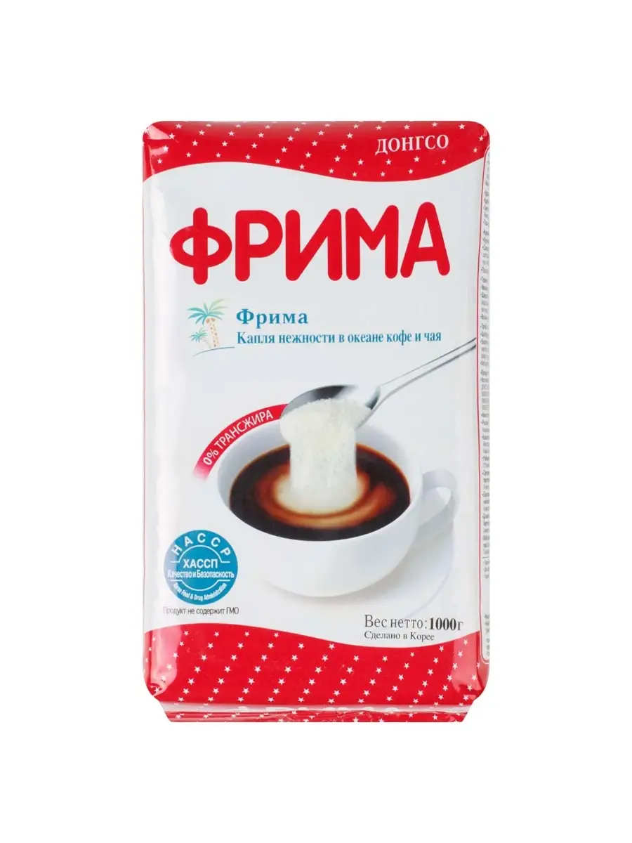 Купить Сухие Сливки В Магазине