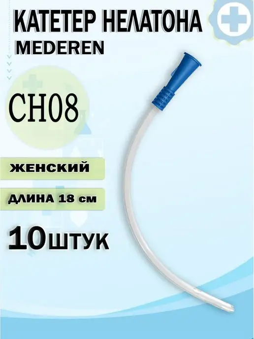 Қалың шұжықпен блять