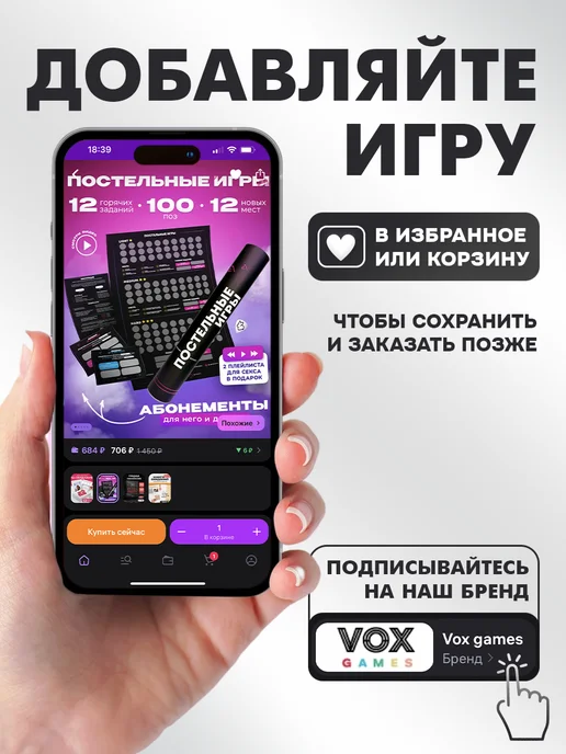 52 идеи для свиданий Игры для пар 18 плюс настольные для секса, вариант, фото 7
