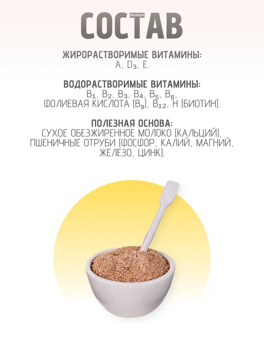 ФАРМАКС Премикс для кур, бройлеров, уток, гусей 1 шт по 1 кг, 1 шт, 1 кг, фото 5