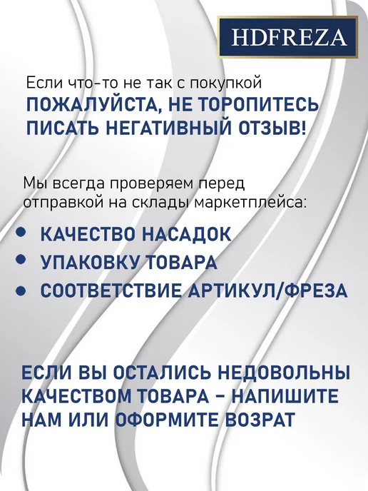 HDFREZA Фреза для маникюра и педикюра твердосплавная для выпиливания, вариант, фото 6