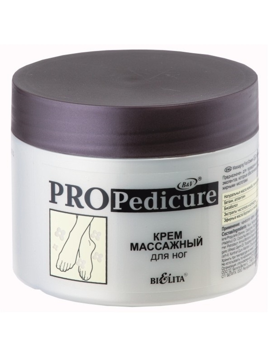 Крем для массажа ног. Крем массажный professional. Крем массажный для ног, Pro Pedicure Белита. Крем для ног Bielita Pro Pedicure, массажный , 300 мл. Pro Pedicure крем для размягчения сухой и загрубевшей кожи стоп 300мл.