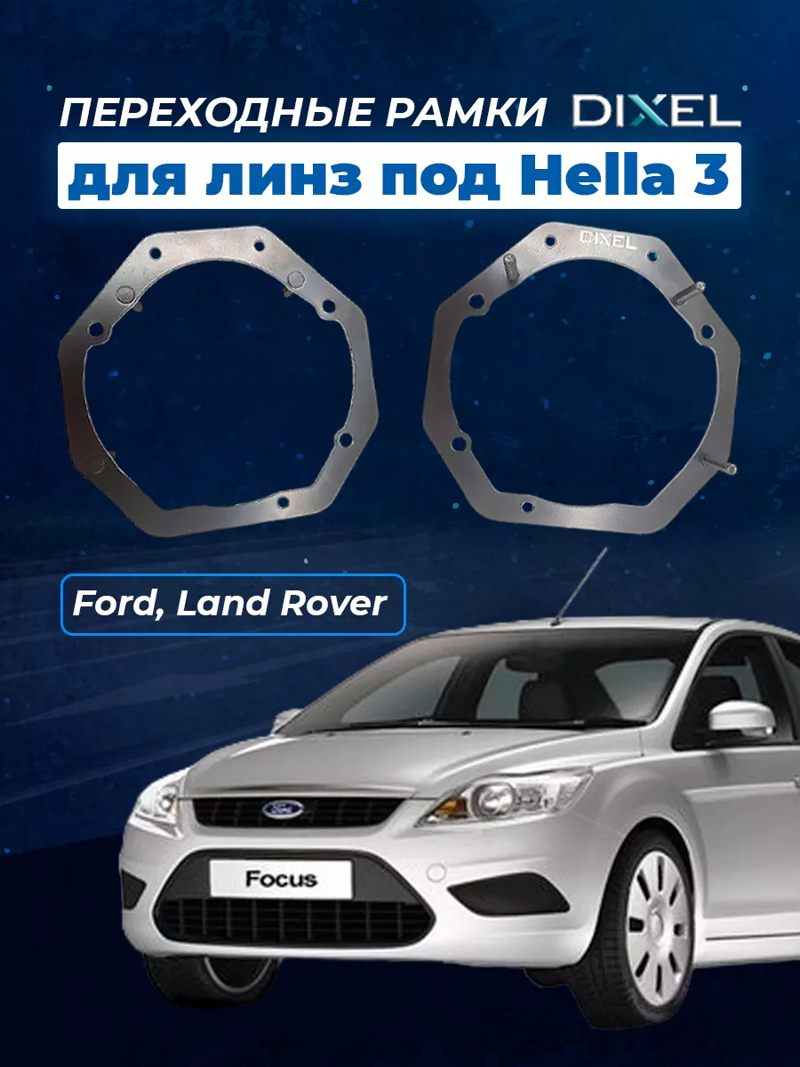 Fusion GURU - Тюнинг, ремонт, обслуживание Ford Fusion