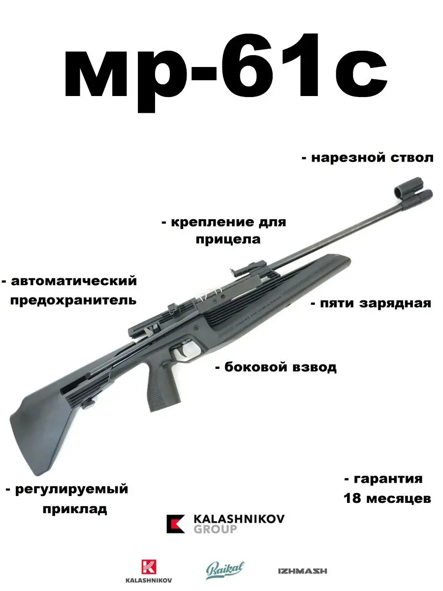 Мастерская