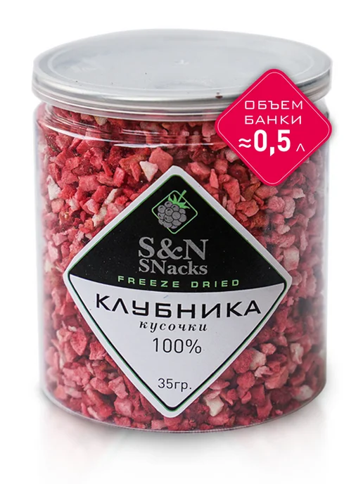 S&N SNacks Сублимированная клубника кусочки 35 г, 35 г
