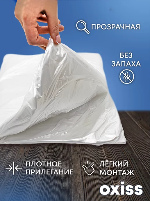 Oxiss Пленка укрывная теплиц и парников и грядок 3*10*120, 3x10x120, фото 2