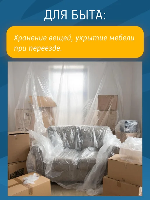 Oxiss Пленка укрывная теплиц и парников и грядок 3*10*120, 3x10x120, фото 4