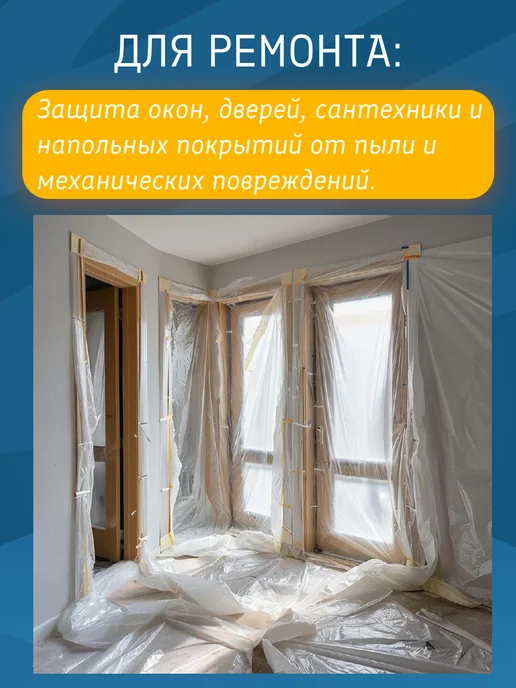 Oxiss Пленка укрывная теплиц и парников и грядок 3*10*120, 3x10x120, фото 5