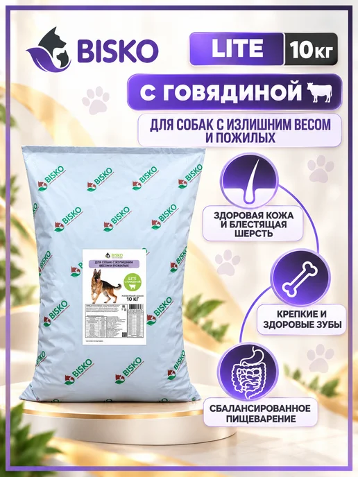 Сухой корм Bisko Лайт Лишним для собак, крупные, средние, 10 кг