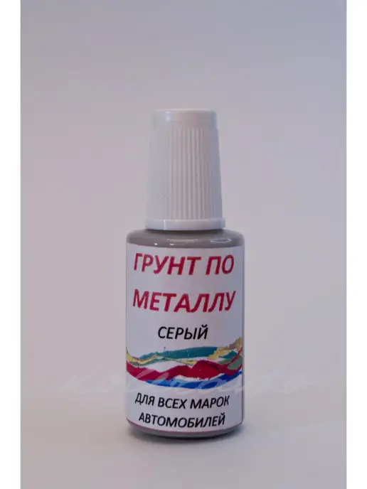 Koleravto Грунт по металлу автомобиля, 25мл, 25 мл