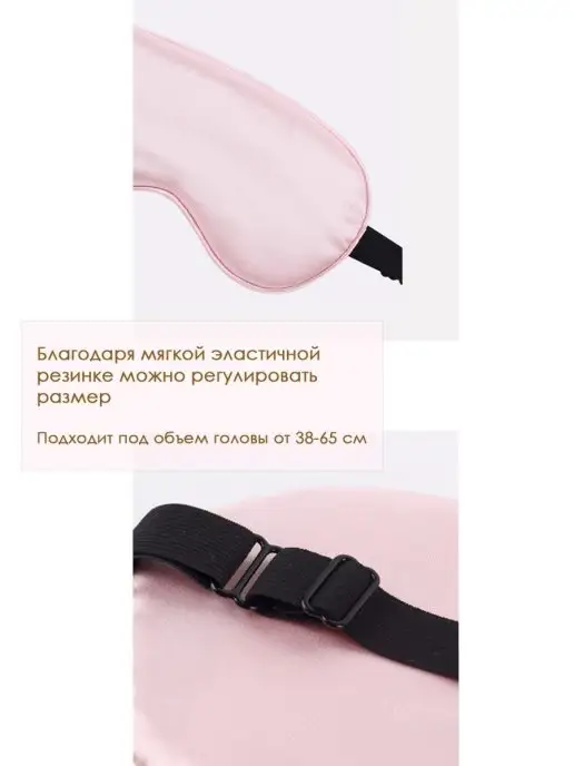 Mirageneo Маска для сна повязка женская мужская шелковая подарок, черный, фото 4