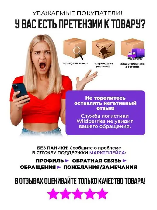 Mirageneo Маска для сна повязка женская мужская шелковая подарок, черный, фото 8