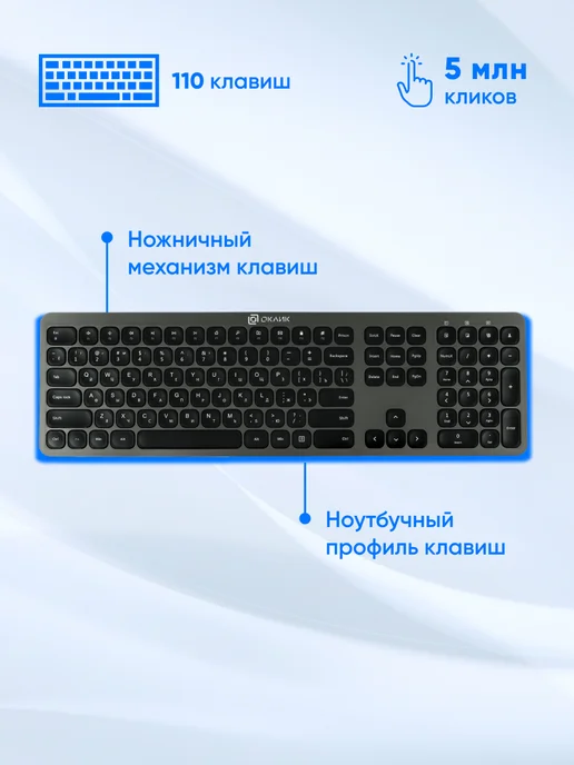 OKLICK Клавиатура + мышь Оклик 300M USB беспроводные slim, серый, фото 2