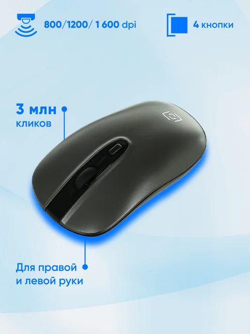 OKLICK Клавиатура + мышь Оклик 300M USB беспроводные slim, серый, фото 3