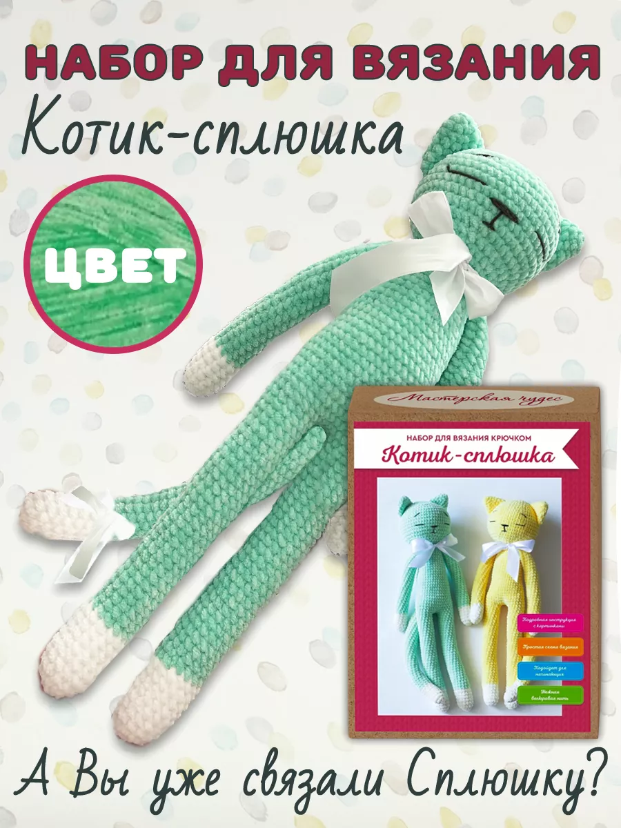 Keti_amigurumi / Крикун Екатерина